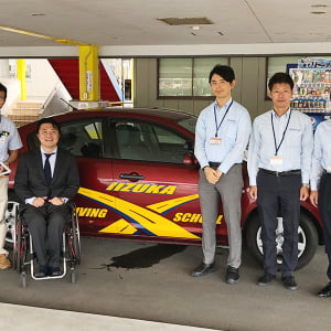 教習所との連携