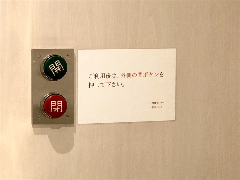 20180416_murozumi_toilet010