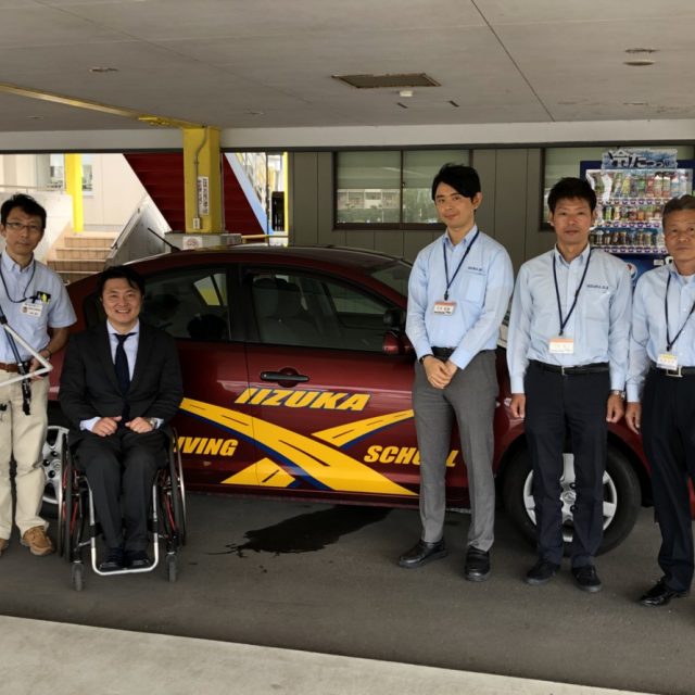 【デモンストレーション】飯塚自動車学校