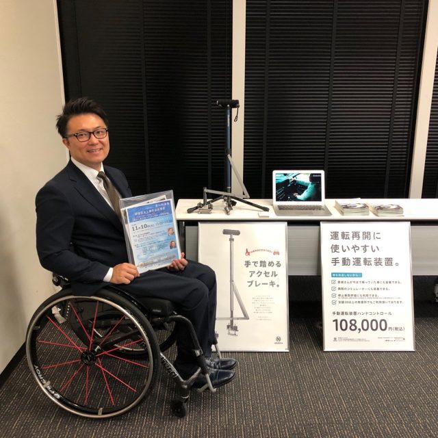 【展示のお知らせ】一般財団法人清心内海塾 設立1周年パーティー