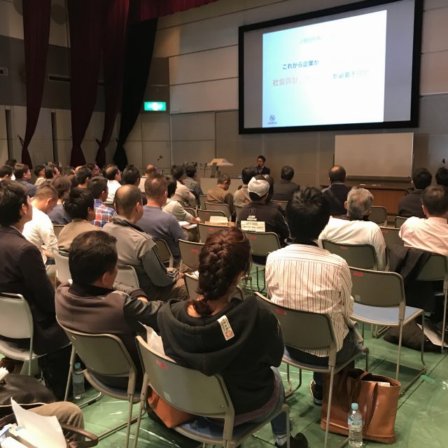 【セミナーのお知らせ】第8回カーディテイリングセミナー＆ガレージセール