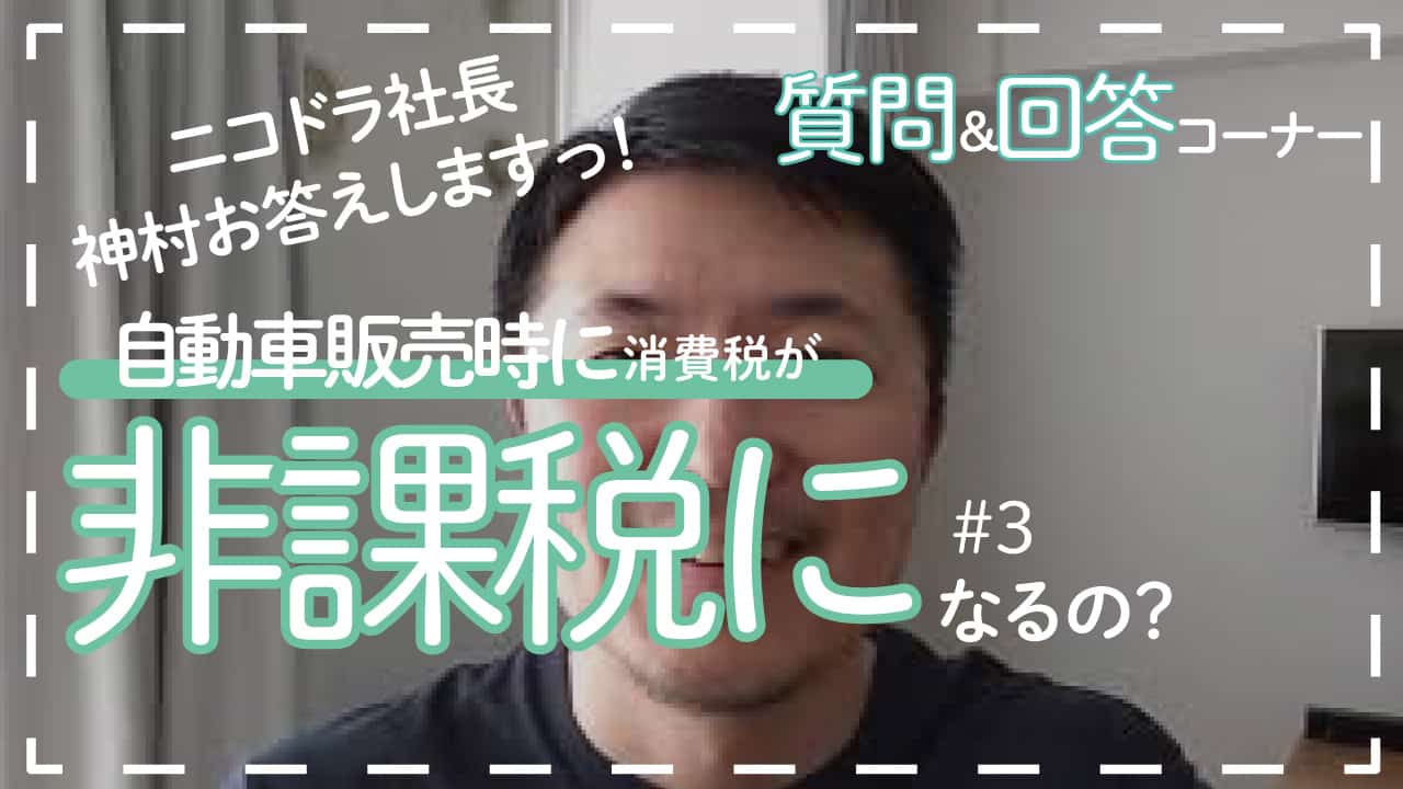 いくつ知ってる 障害に関する10のマーク ニコドライブ 手動運転補助装置