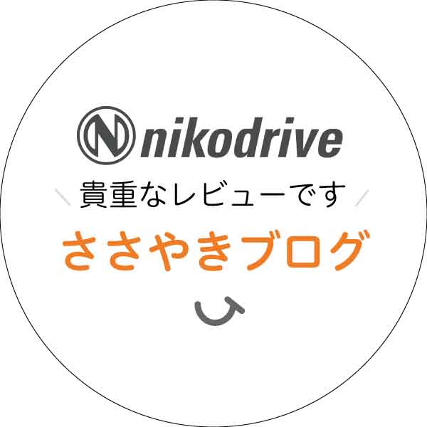 ND2020ハンドコントロールレビュー最新版 - 【ニコドライブ 】手動運転