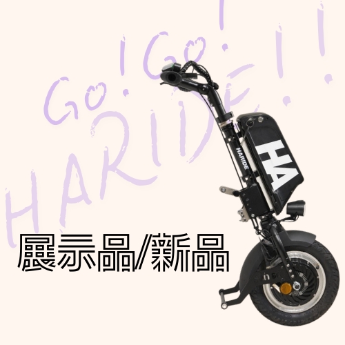 製品 - 【ニコドライブ 】手動運転補助装置